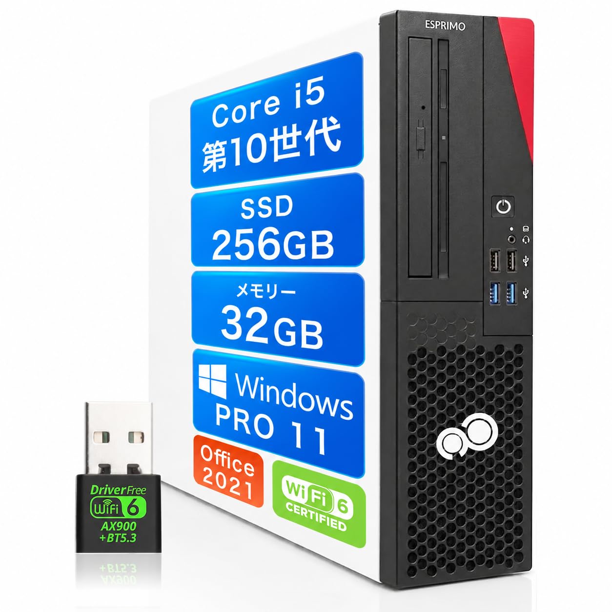 Amazon.co.jp: 【整備済み品】ふじつう Esprimo デスクトップpc i5 第
